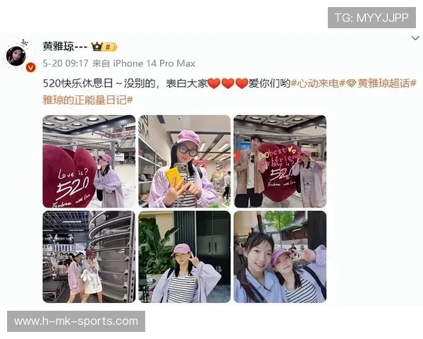 世界冠军公布恋情粉丝爆炸