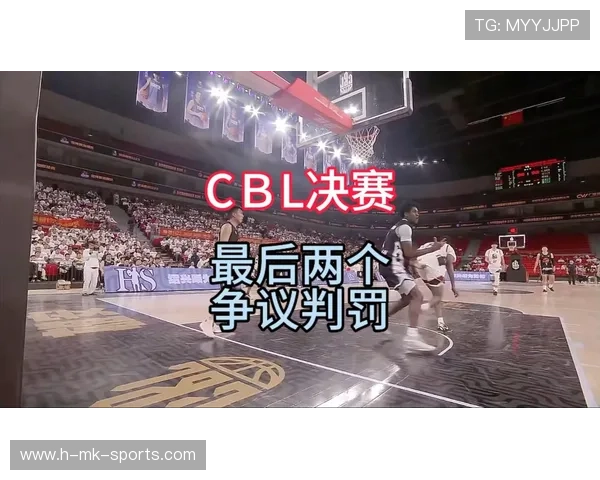 国际篮球联赛裁判评分争议典型案例教学第五期上线，国际篮球裁判规则