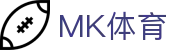 MK体育网页版 - MK体育(中国)官方网站 - MK SPORTS